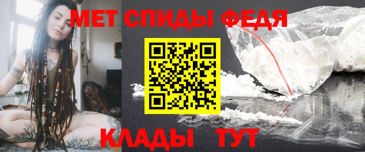 Amphetamine Premium  Вход с VPN  Усть-Илимск 