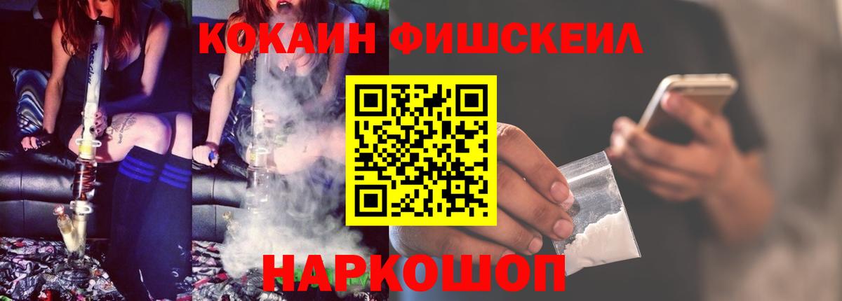 COCAIN VHQ Усть-Илимск