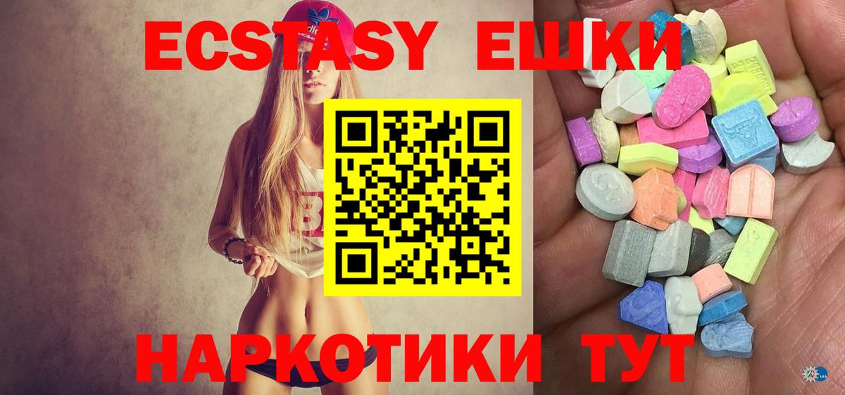 ЭКСТАЗИ бентли    рабочий сайт  Усть-Илимск  Вход с VPN  наркота 