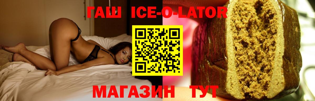 Гашиш хэш  Вход с VPN  Усть-Илимск  ГАШИШ гарик 