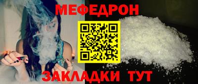 альфа пвп VHQ Партизанск