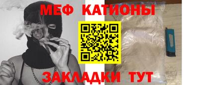 MESCALINE Абакан