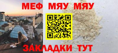 альфа пвп VHQ Партизанск