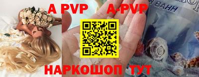 герыч Надым
