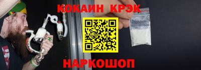 MESCALINE Абакан