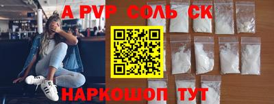 альфа пвп VHQ Партизанск