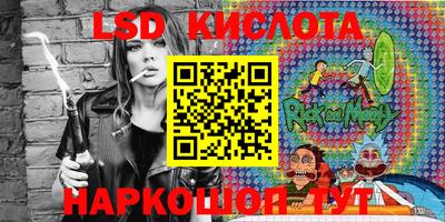 MESCALINE Абакан