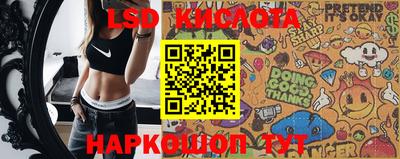 MESCALINE Абакан