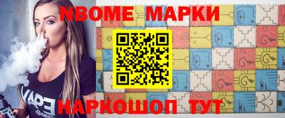 MESCALINE Абакан