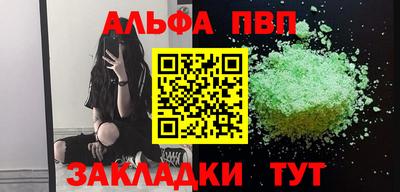 а пвп мука Пенза