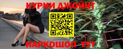 MESCALINE Абакан