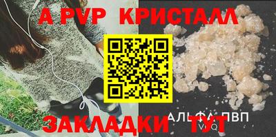 стаф Назарово