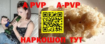 a pvp Первоуральск