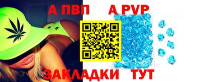 MESCALINE Абакан