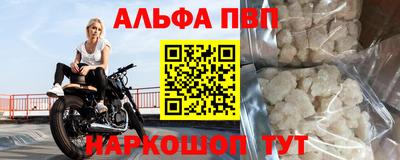 а пвп мука Пенза