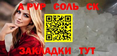 a pvp Первоуральск