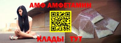 альфа пвп VHQ Партизанск