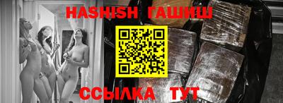 альфа пвп VHQ Партизанск