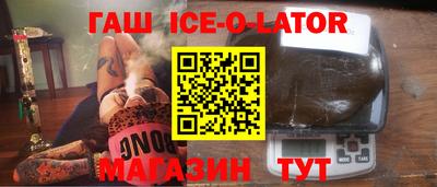 альфа пвп VHQ Партизанск