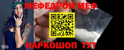 а пвп мука Пенза