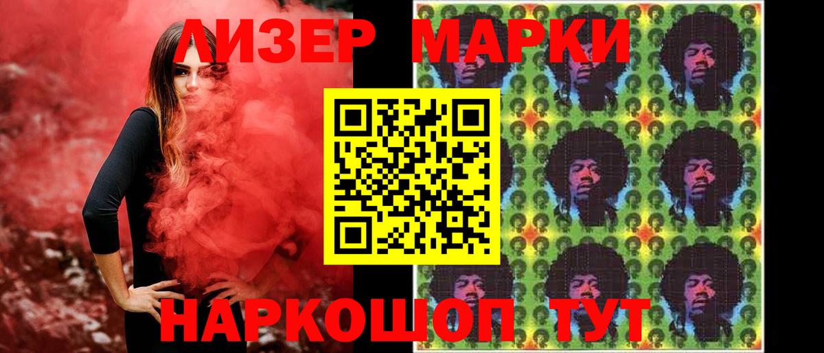 Усть-Илимск  LSD-25 экстази кислота  Вход с VPN 