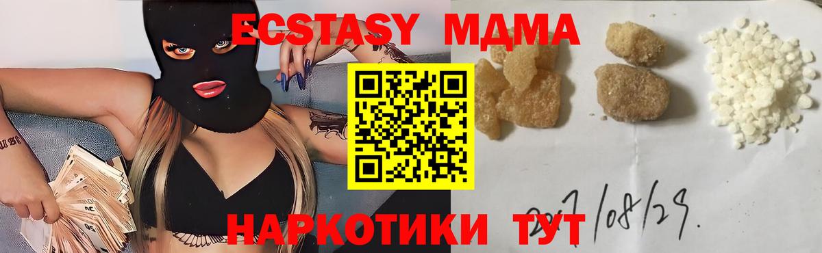 Марихуана Усть-Илимск