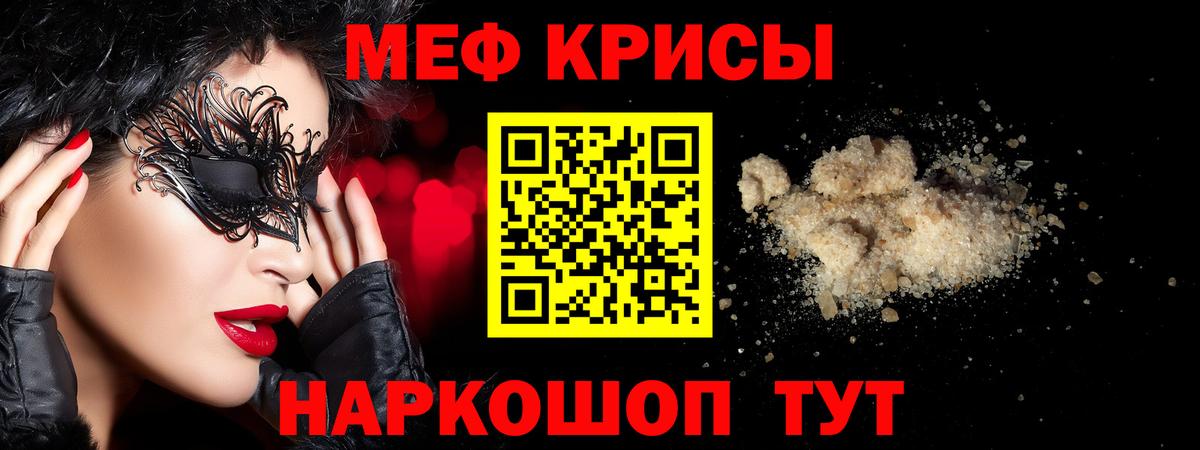 Усть-Илимск  Мефедрон VHQ  Вход с VPN  МЯУ-МЯУ  Меф  МЕФ мука 