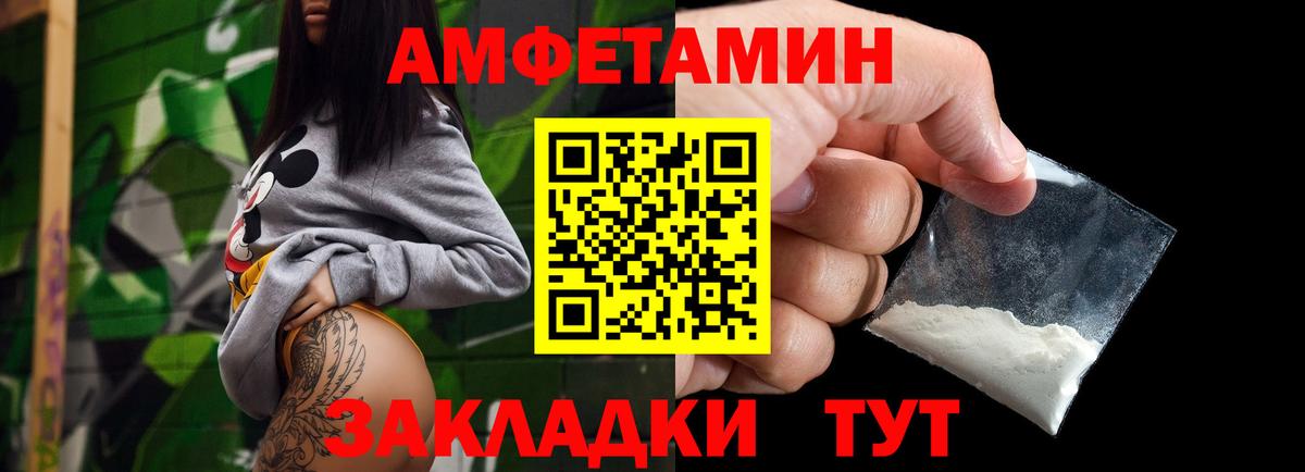 Метамфетамин Methamphetamine Усть-Илимск