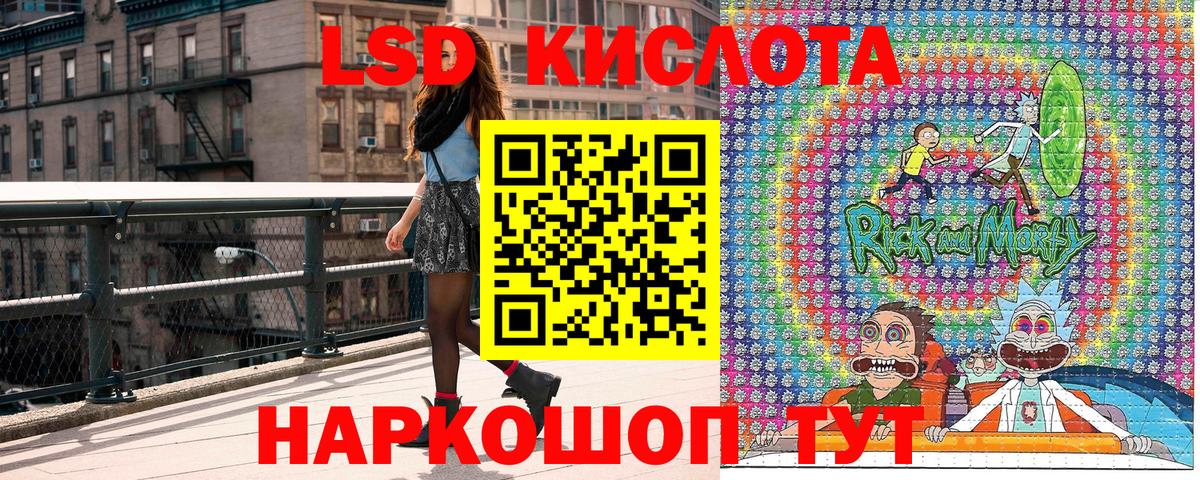 Марки NBOMe 1,8мг Усть-Илимск