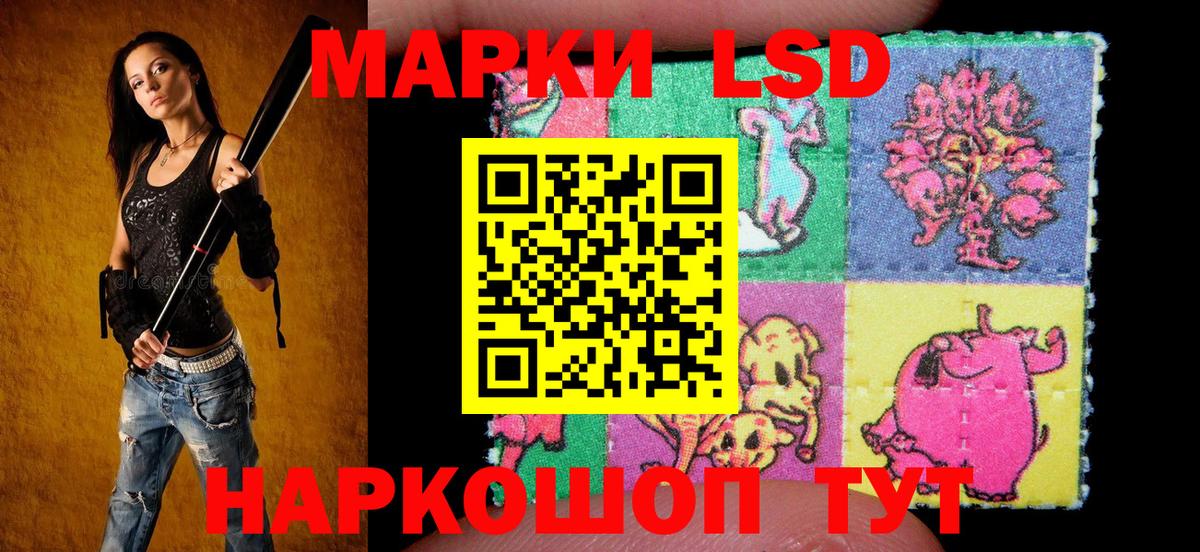 даркнет сайт  Вход с VPN  Усть-Илимск  Марки NBOMe 1500мкг  Марки NBOMe 1500мкг 