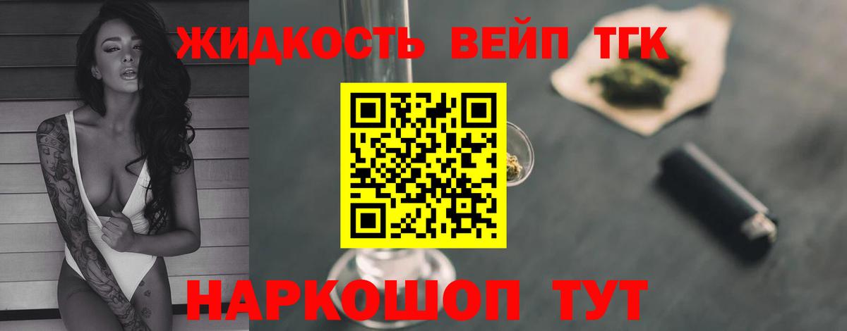 Усть-Илимск  Кокаин  Вход с VPN  ТГК  ГАШ  Меф МЯУ МЯУ кристаллы  Бошки Шишки  НБОМе 