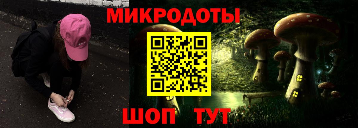 Псилоцибиновые грибы Cubensis  Усть-Илимск 