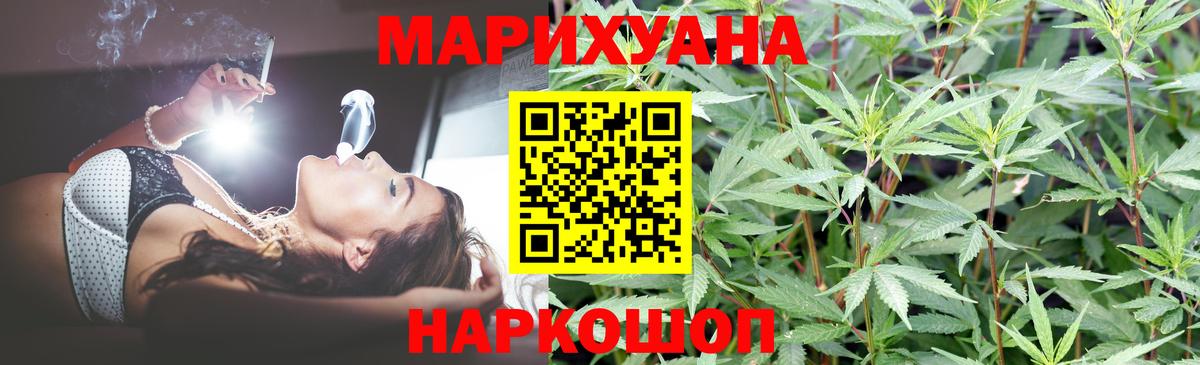 Шишки марихуана ГИДРОПОН  Вход с VPN  Бошки марихуана THC 21%  Усть-Илимск 